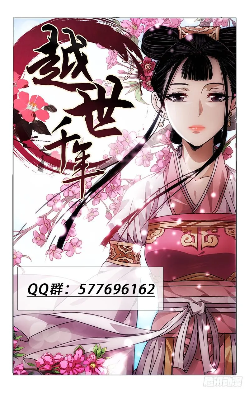 29 第11页