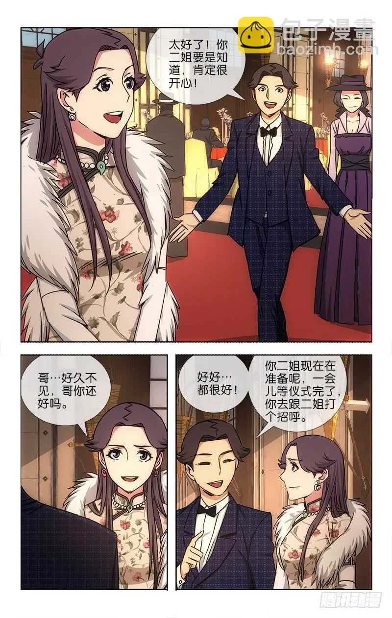 30 第3页