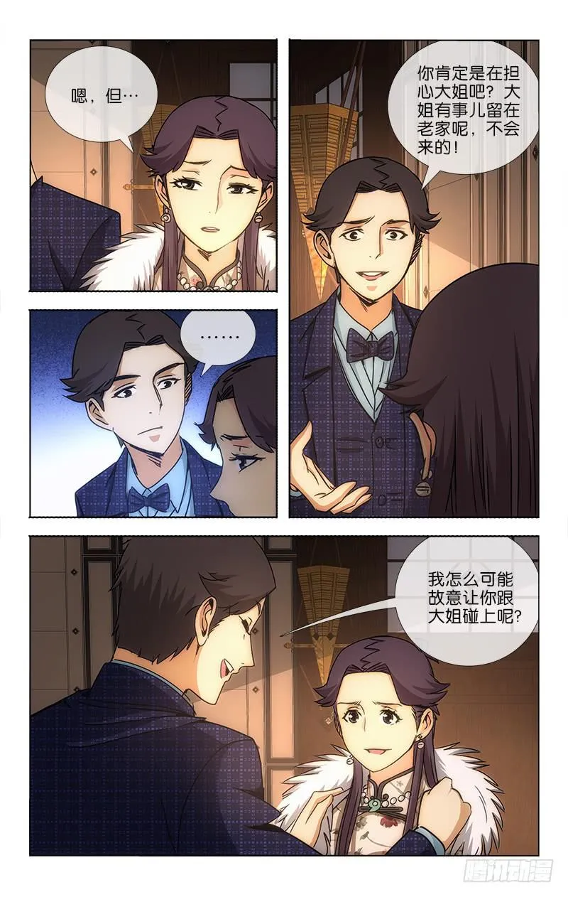 30 第4页