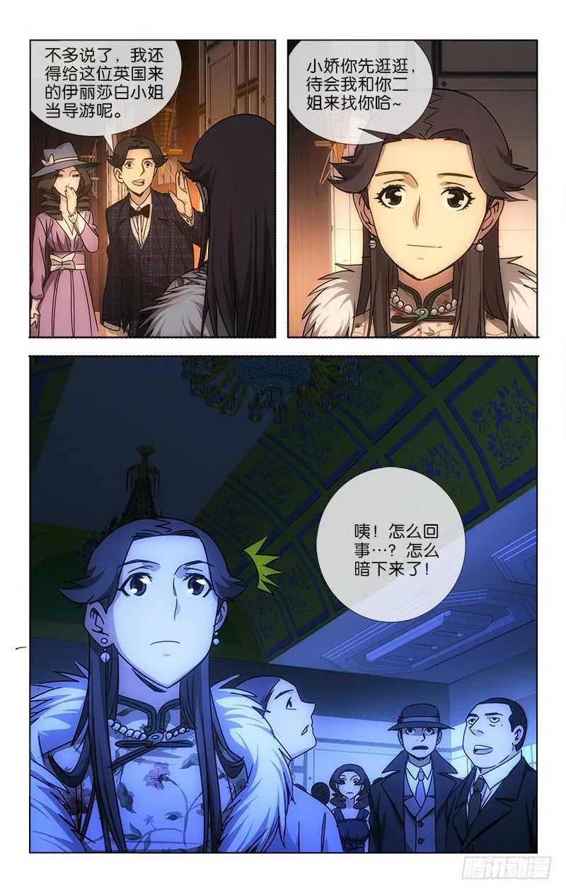 30 第5页