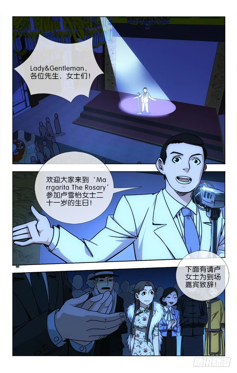 30 第6页