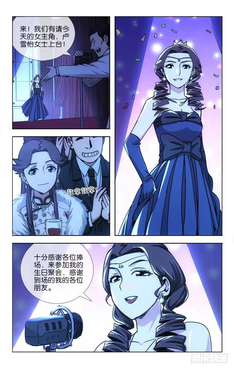 30 第7页