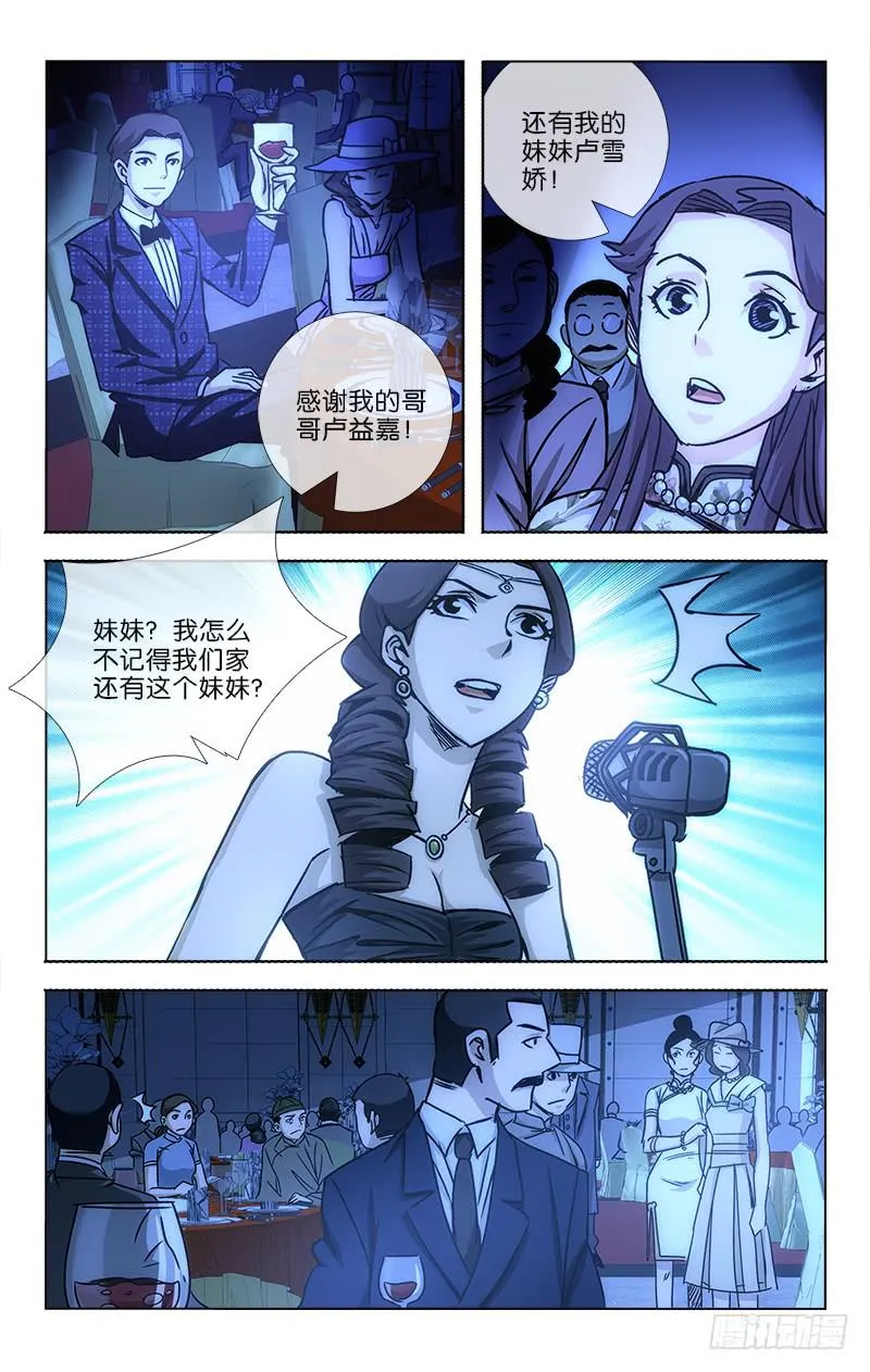 30 第8页