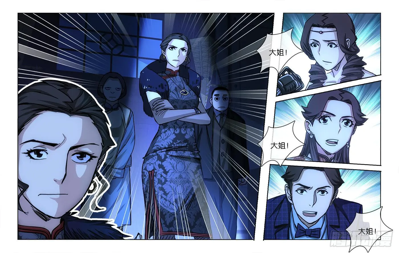 30 第9页