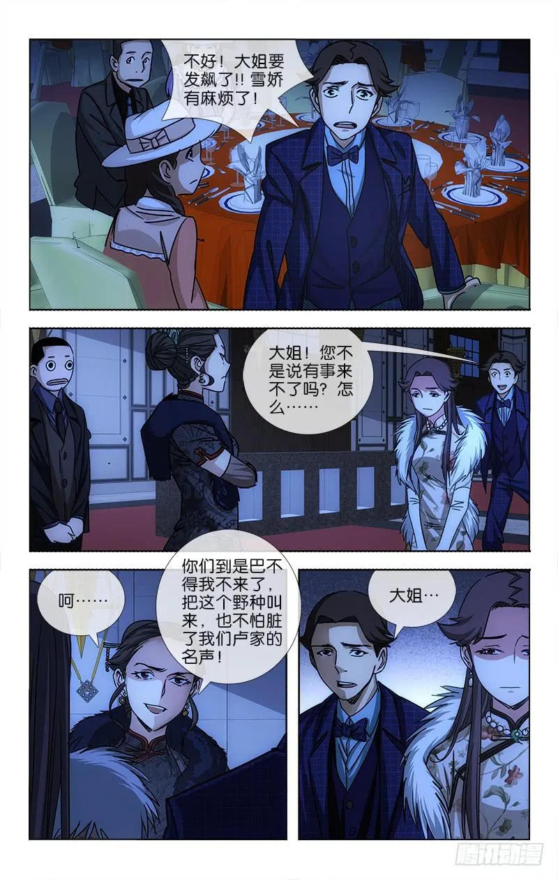 31 第2页