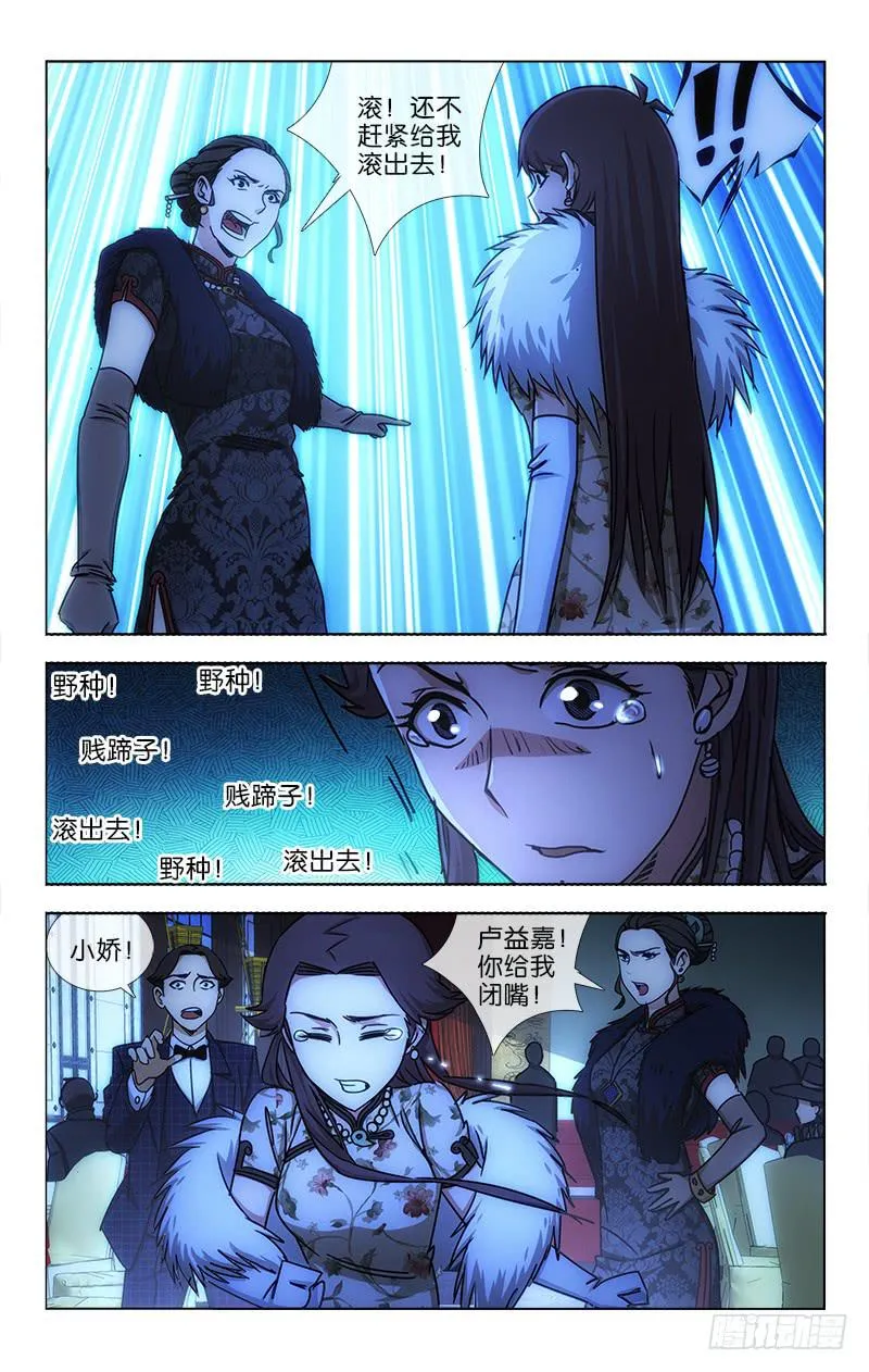 31 第3页