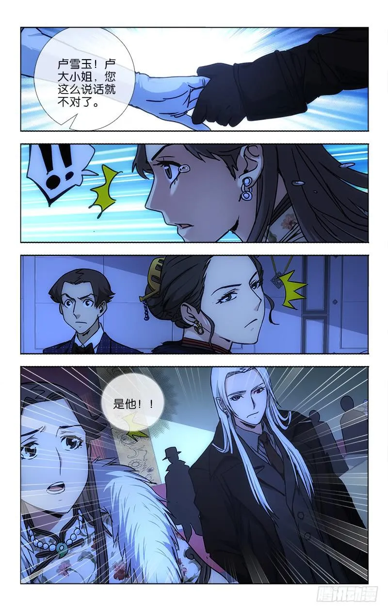 31 第4页
