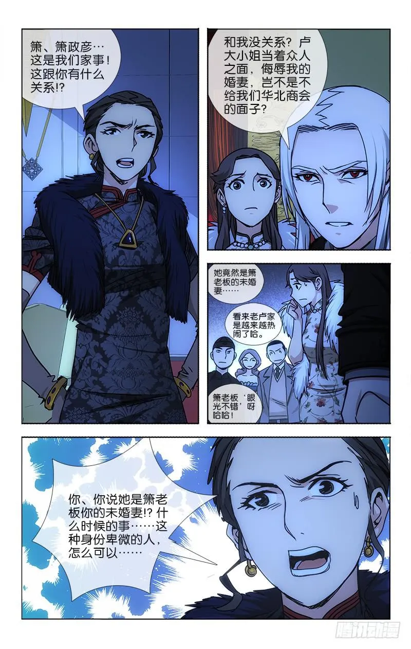 31 第5页