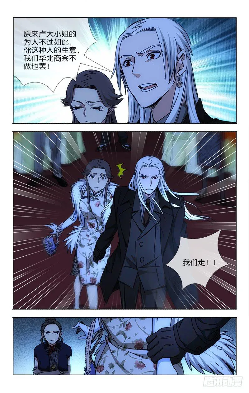 31 第6页