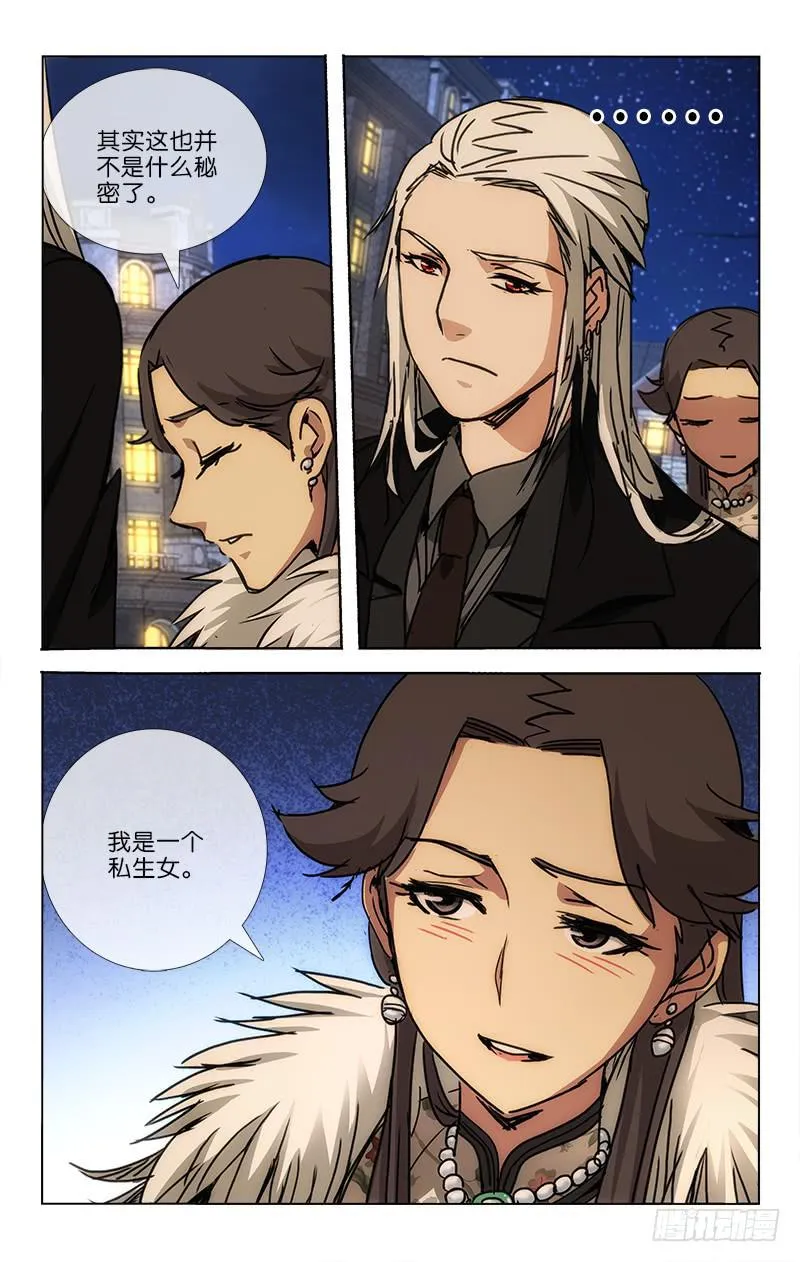31 第9页
