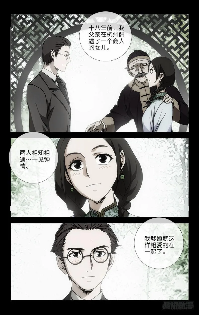 032 十年生死两茫茫 第1页