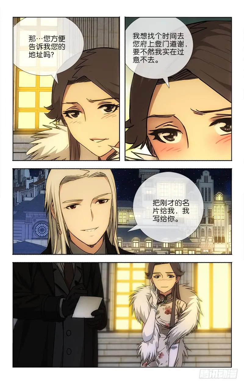 33 第1页