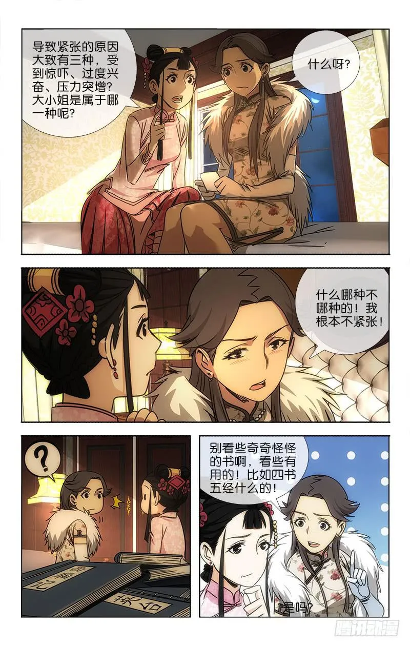 33 第3页