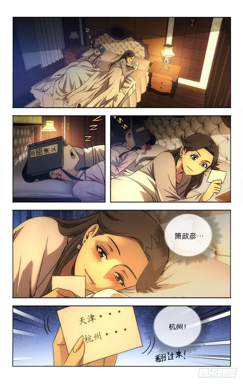 33 第4页
