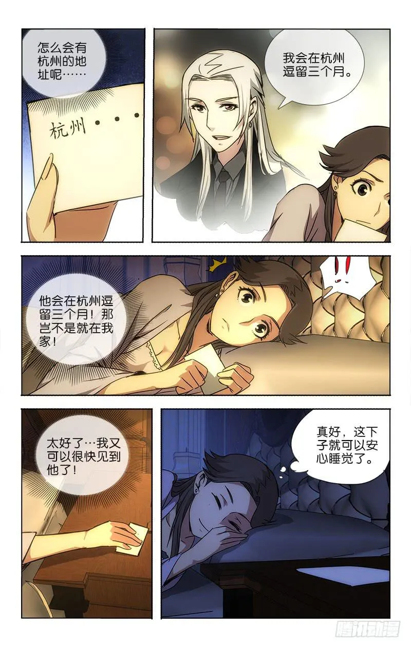 33 第5页