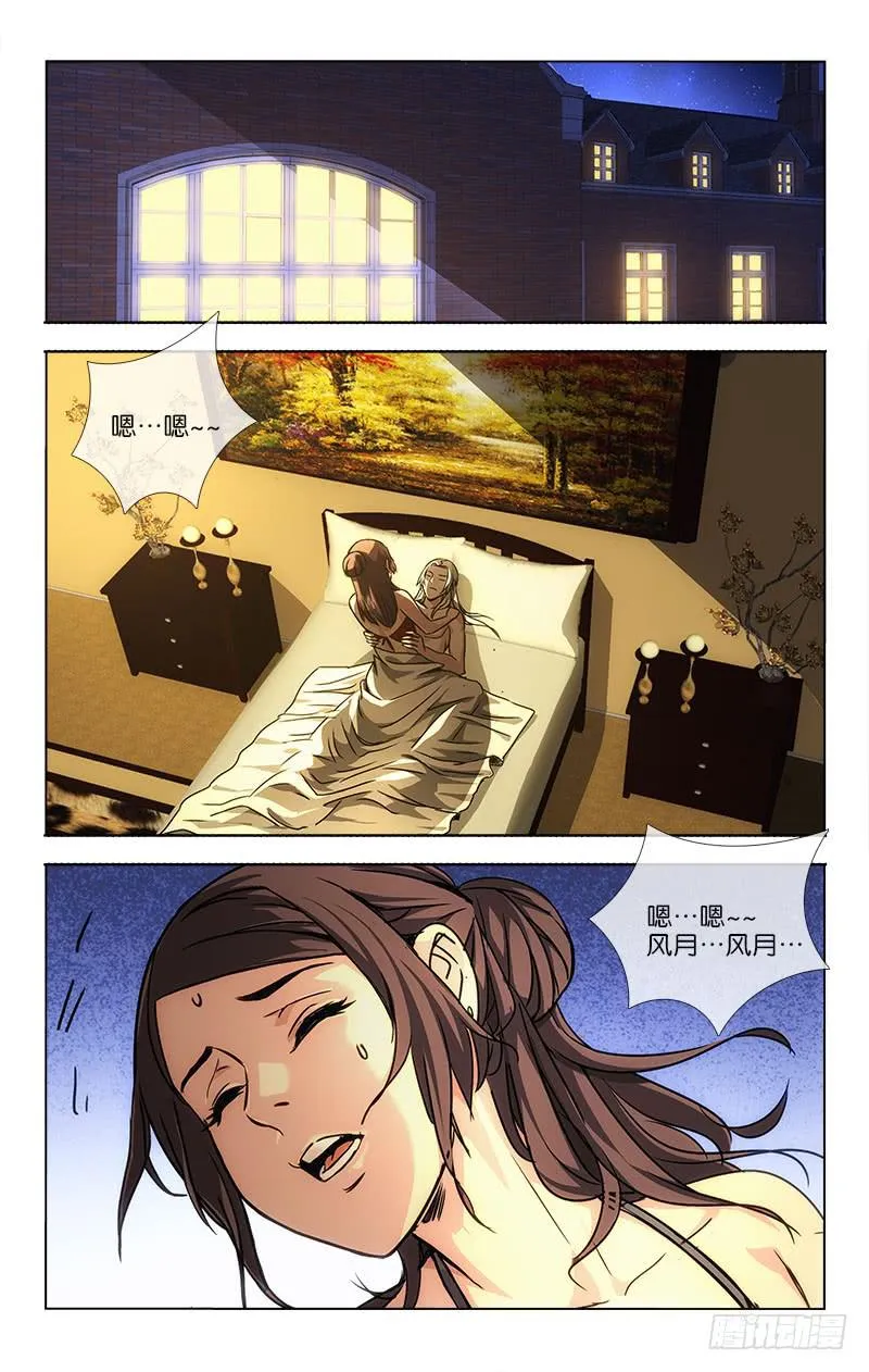 33 第6页