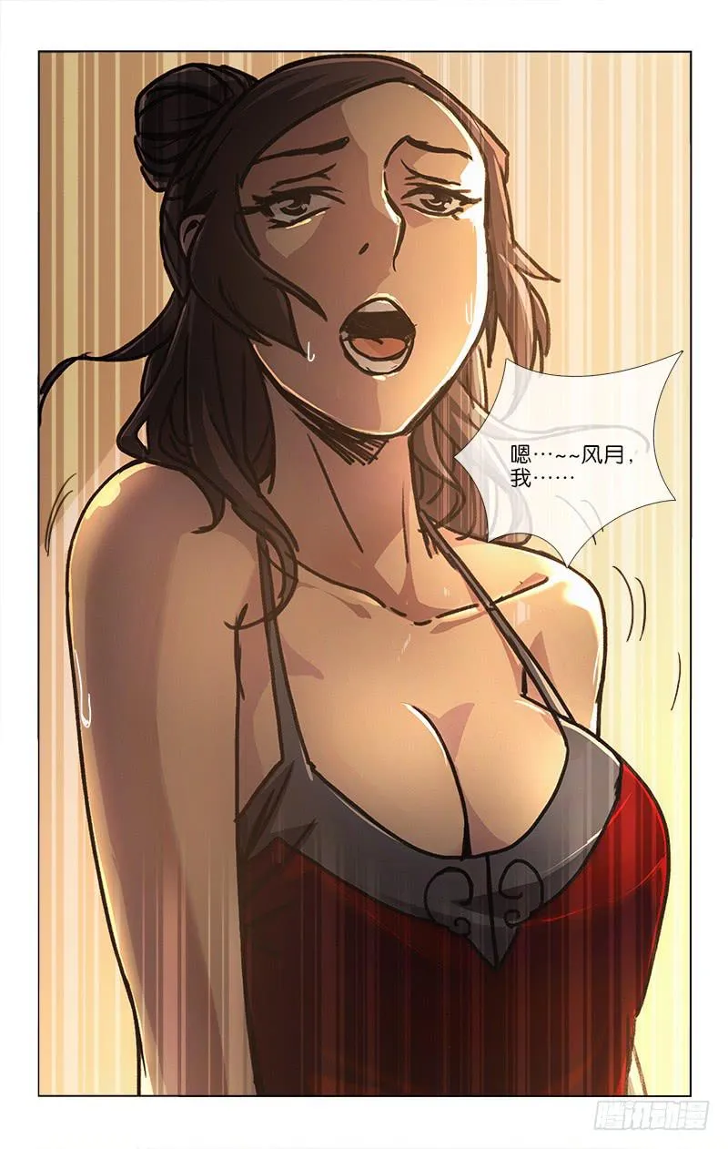 33 第7页