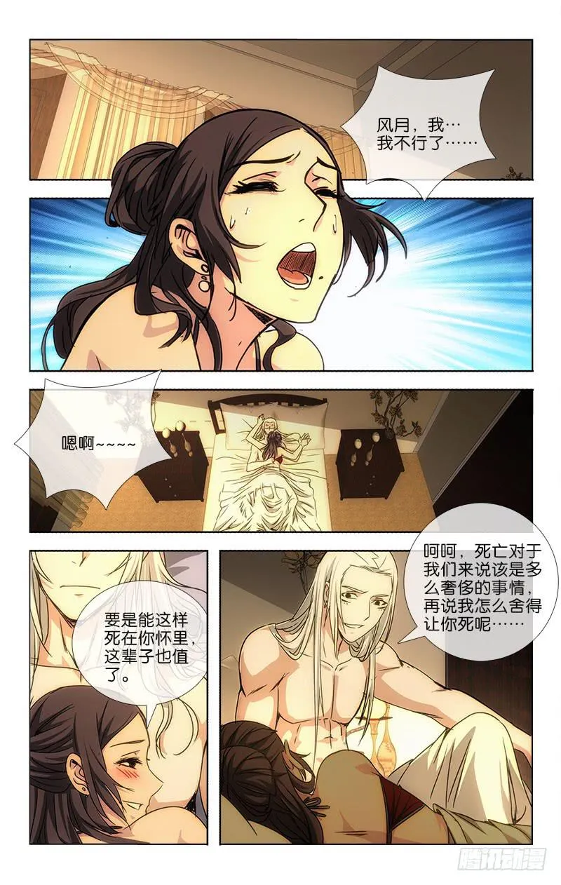 33 第8页