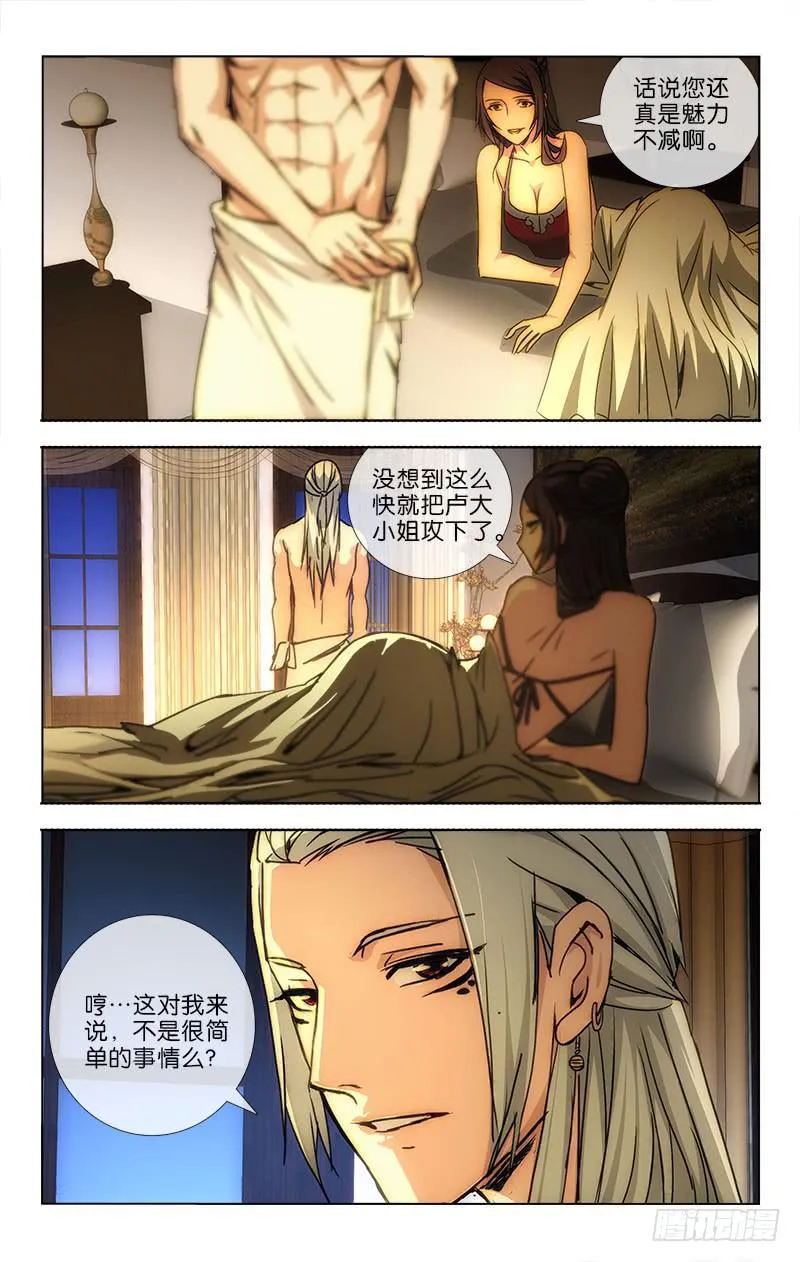 33 第9页