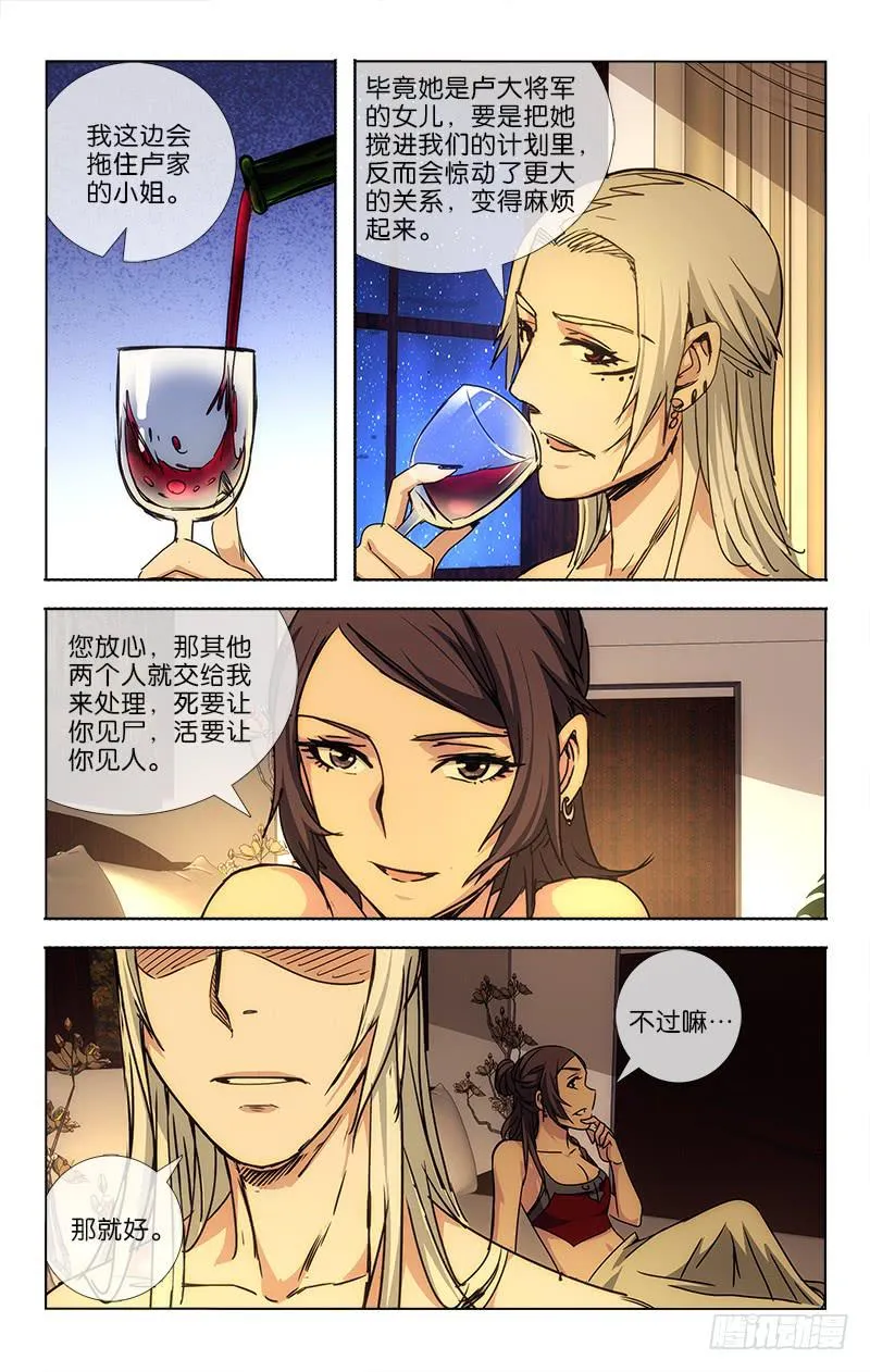 34 第2页