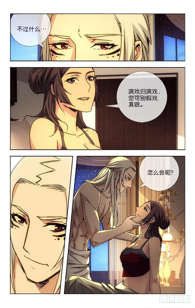 34 第3页