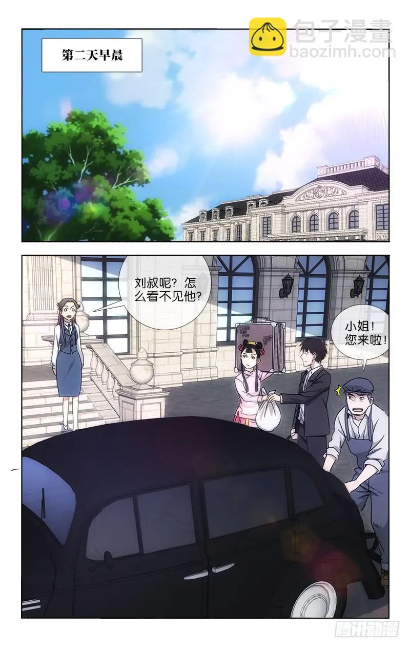 34 第5页