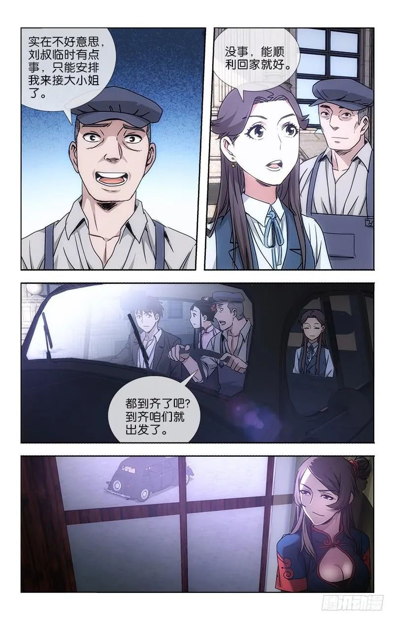 34 第6页