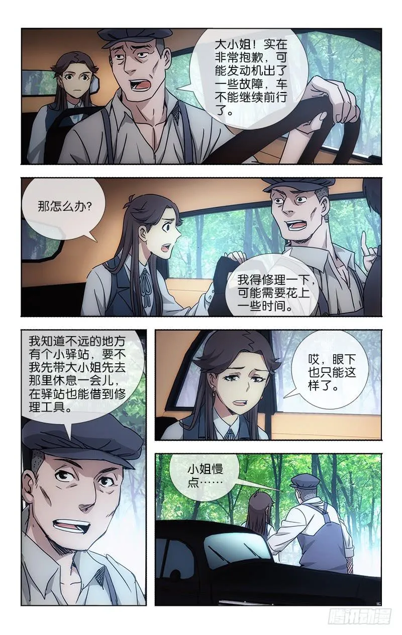 34 第8页