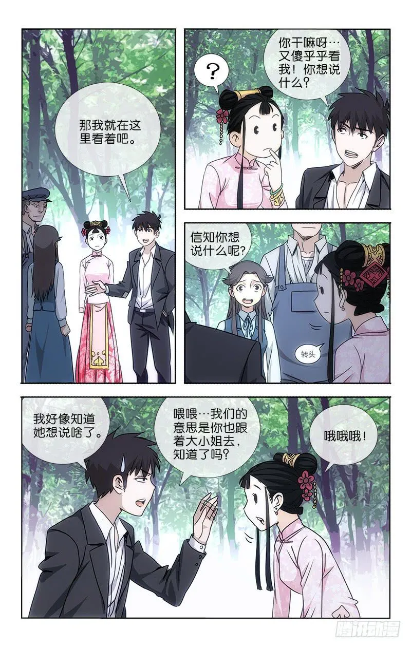 34 第9页