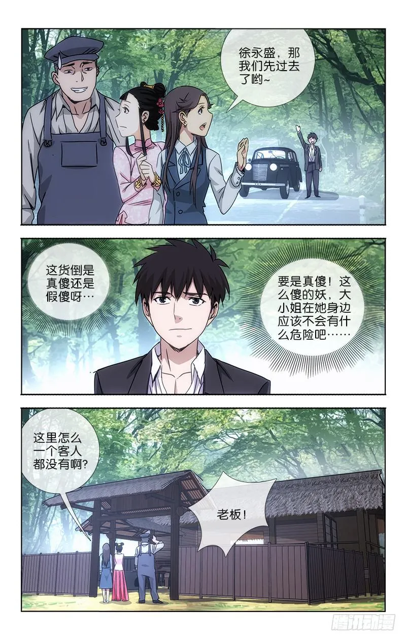 34 第10页