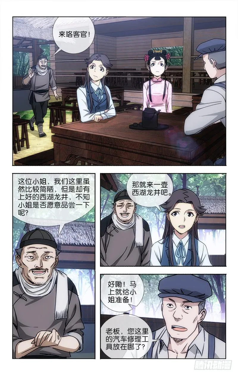 35 第2页