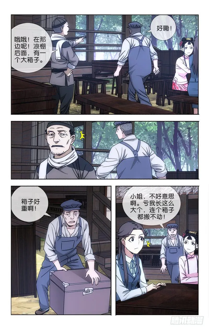 35 第3页