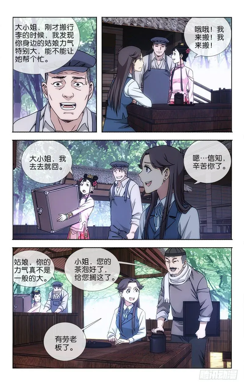 35 第4页