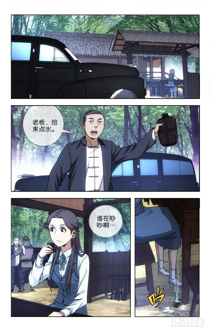 35 第5页