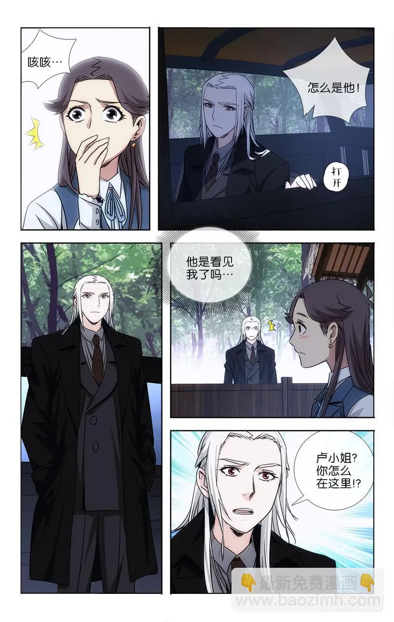 35 第6页