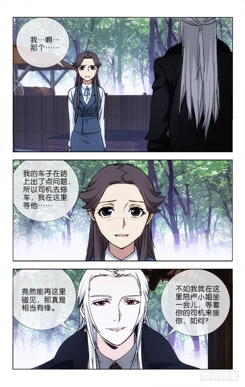 35 第7页