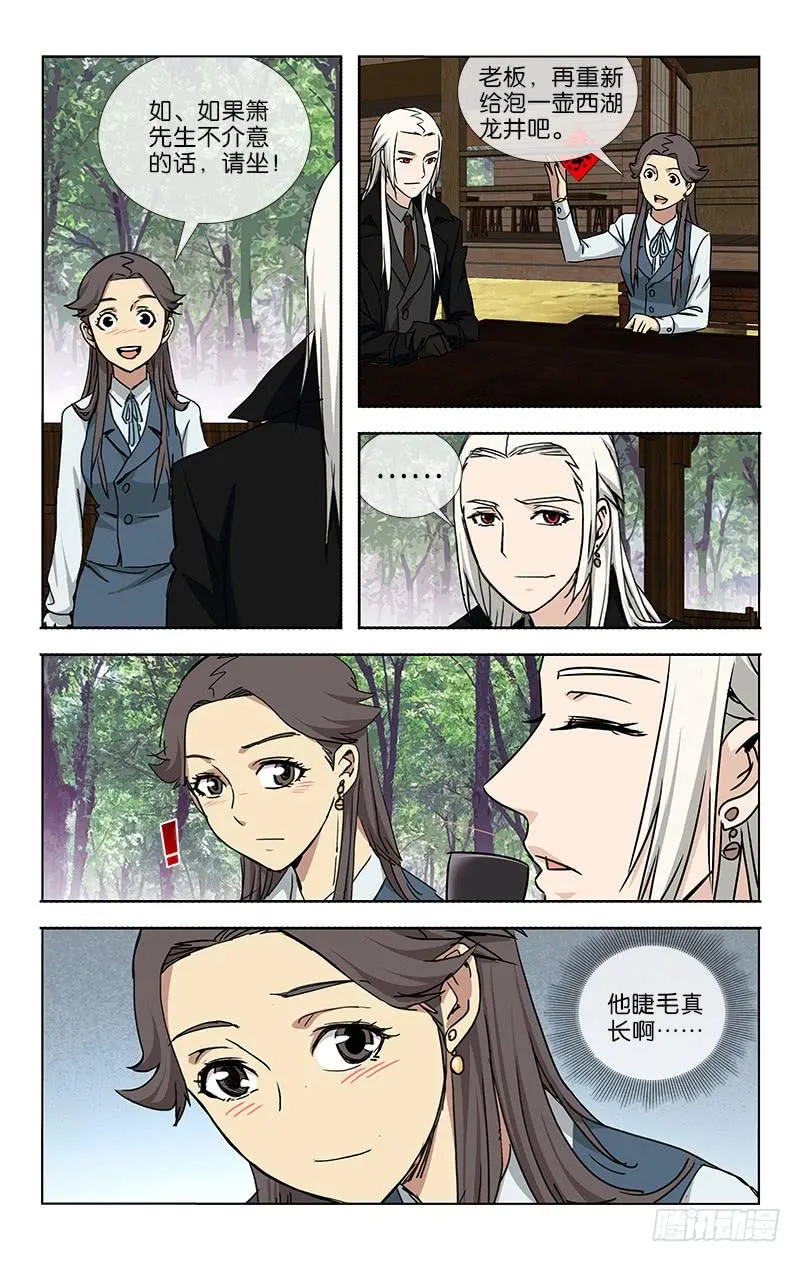 35 第8页