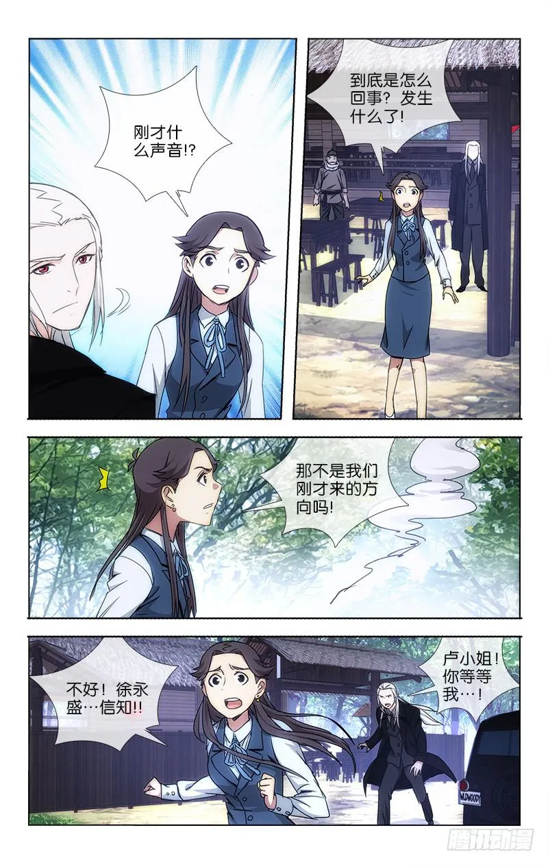35 第10页