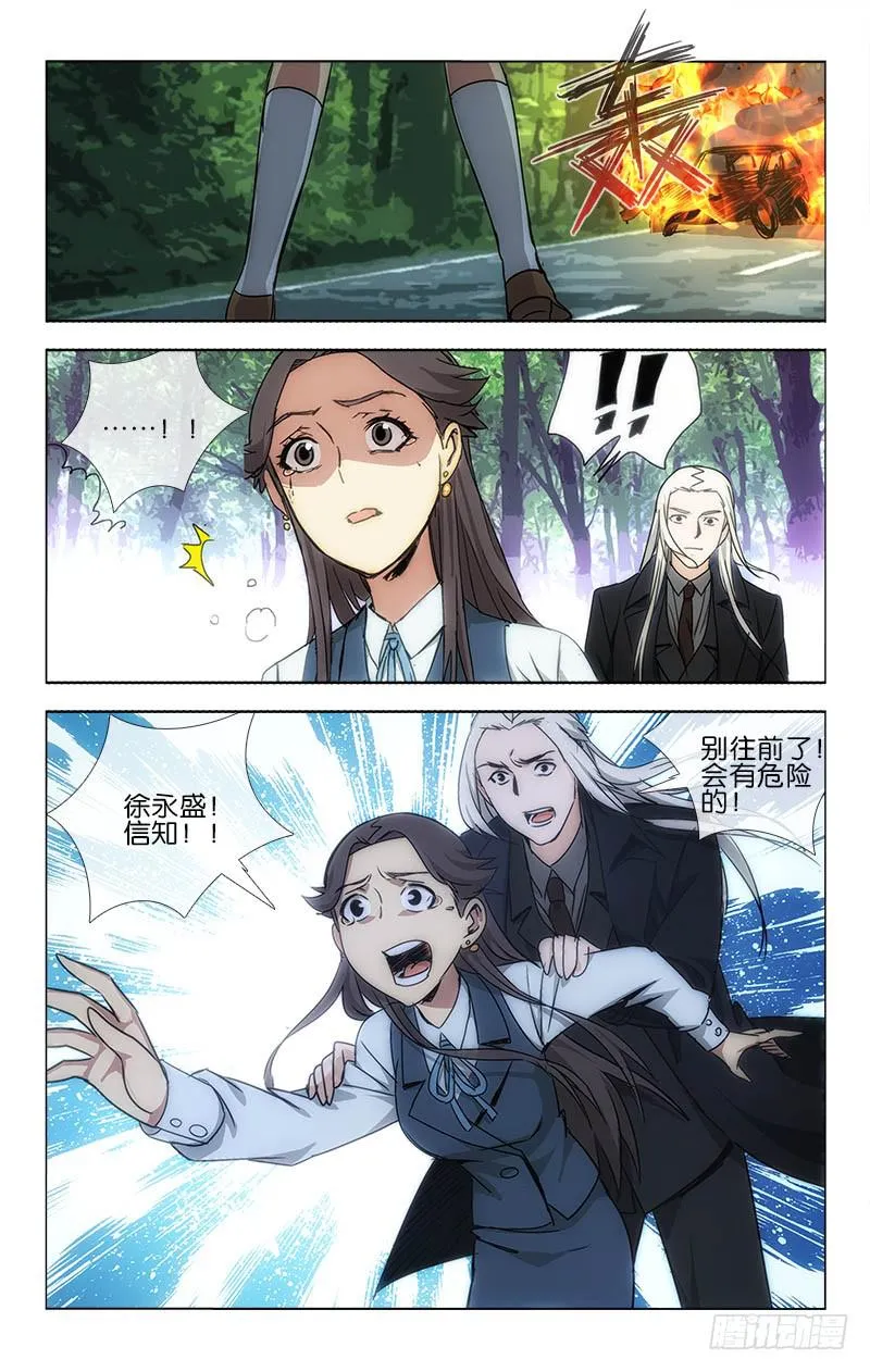 36 第2页