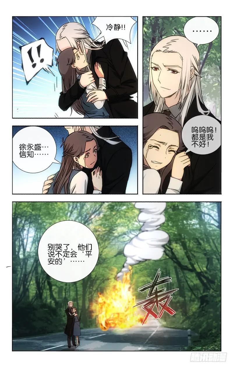 36 第3页