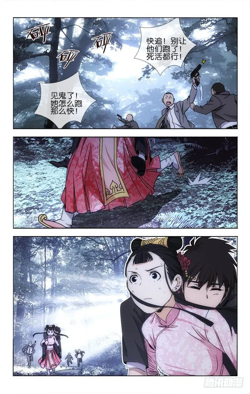 36 第4页