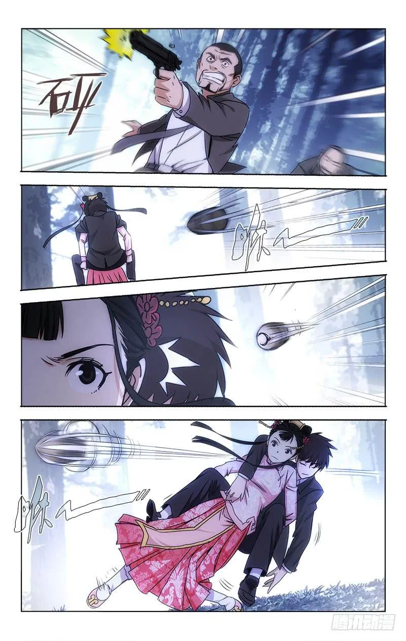 36 第5页