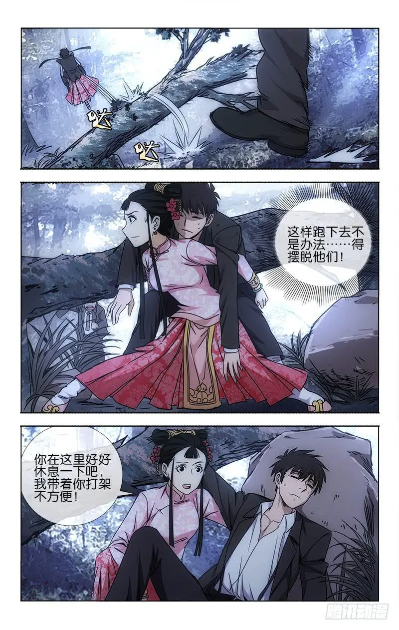36 第6页