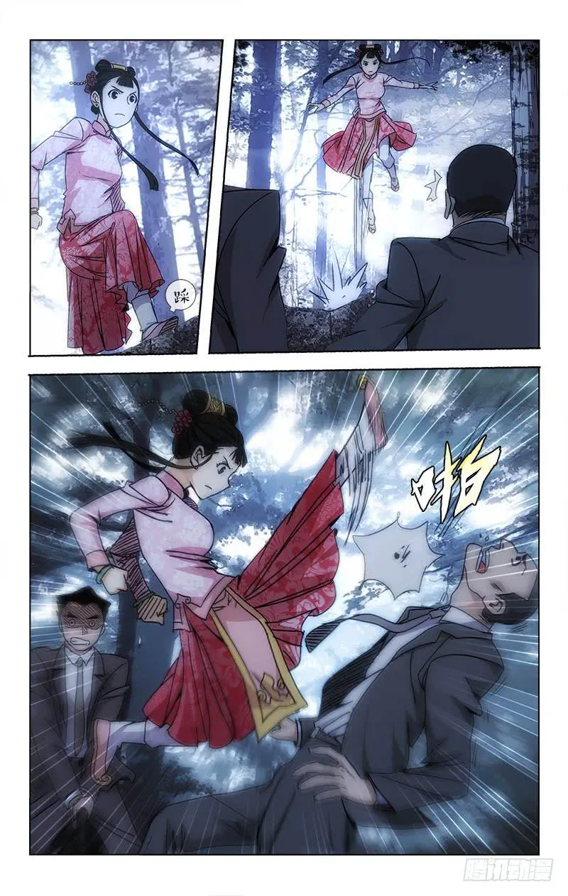 36 第7页