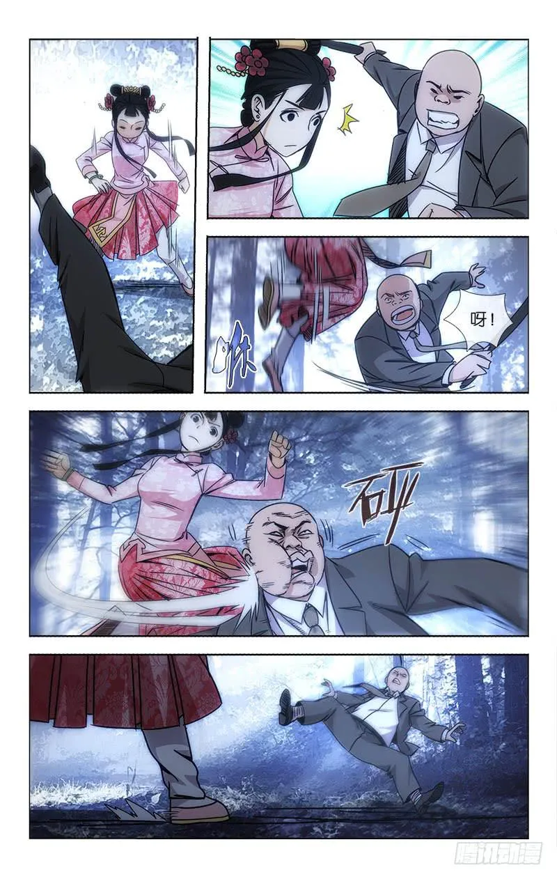 36 第8页