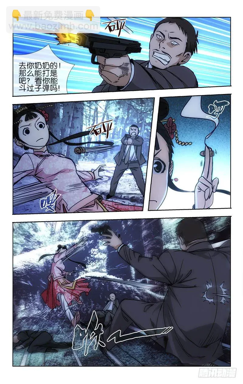36 第9页