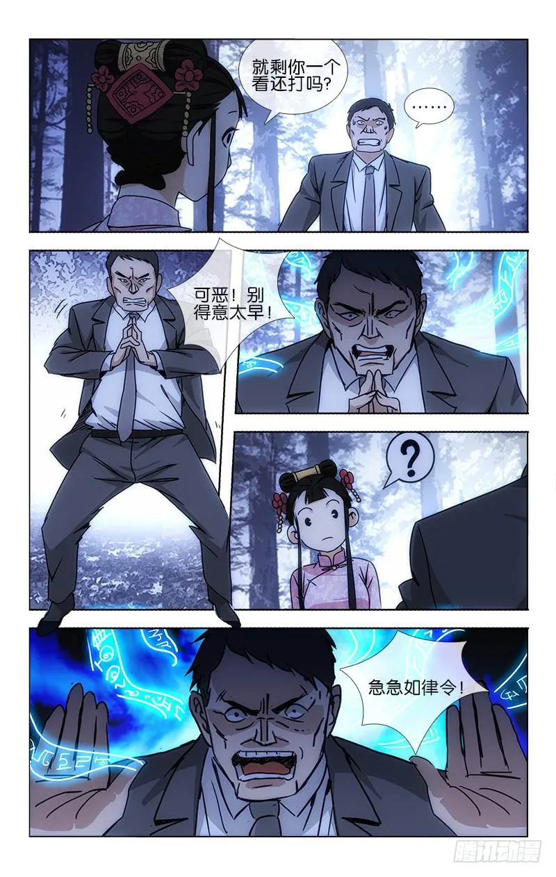 36 第10页