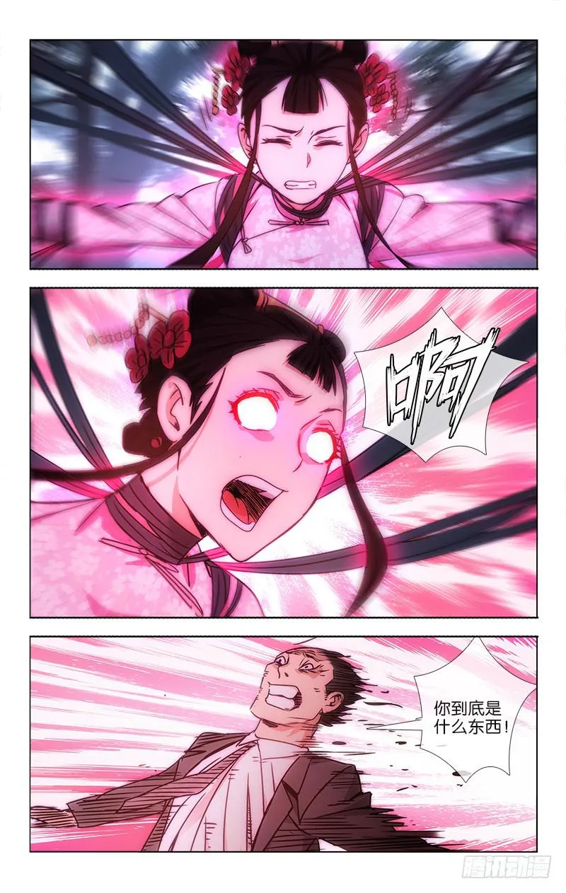 037 夕阳西下连天色 第3页