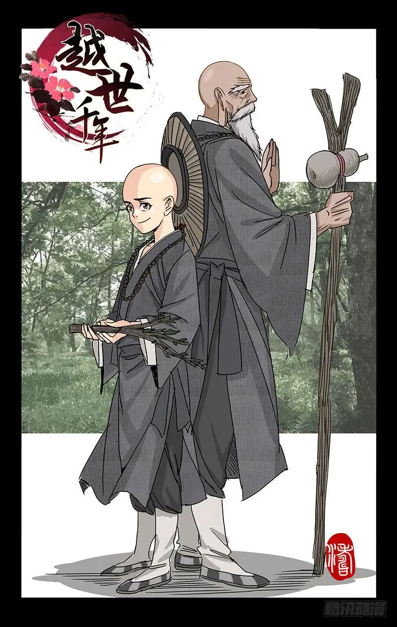 048 功夫不负有心人 第1页