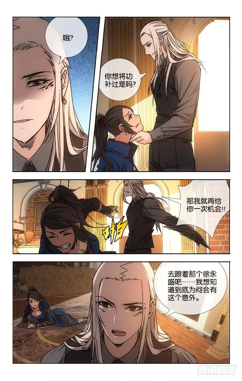 057 日日思君不见君 第1页